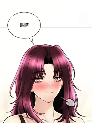 草藥愛談 1-80話[完結]_080030