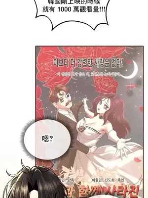 草藥愛談 1-80話[完結]_037010