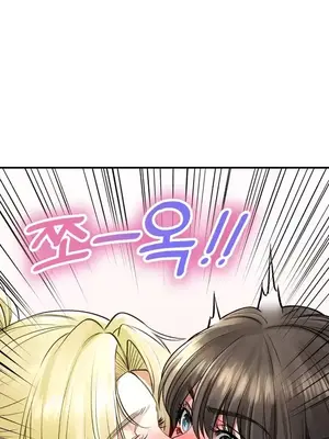 草藥愛談 1-80話[完結]_037014
