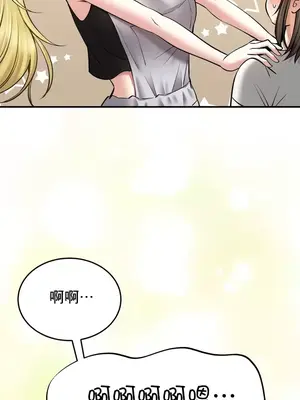 草藥愛談 1-80話[完結]_037020