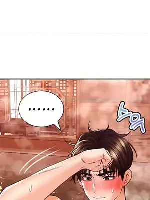 草藥愛談 1-80話[完結]_038022