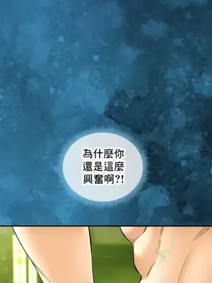 草藥愛談 1-80話[完結]_038023