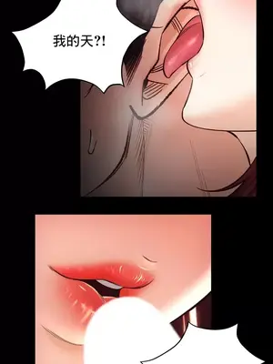 草藥愛談 1-80話[完結]_038037