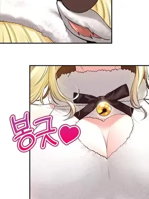 草藥愛談 1-80話[完結]_038040