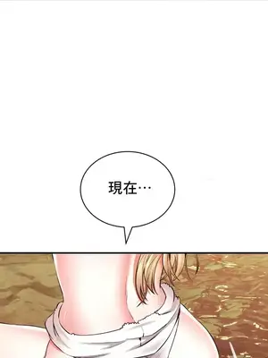 草藥愛談 1-80話[完結]_039035