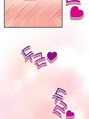 草藥愛談 1-80話[完結]_039036