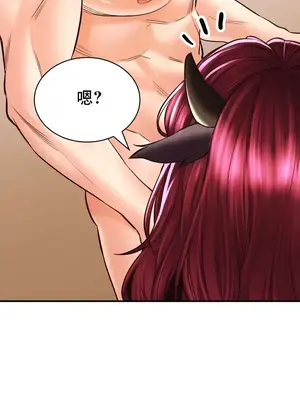草藥愛談 1-80話[完結]_040021