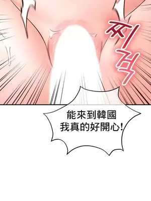 草藥愛談 1-80話[完結]_040038