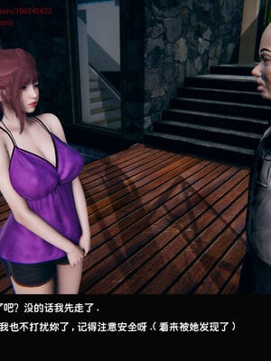 [Dsxeris]TOP1女销售经理的堕落07_017