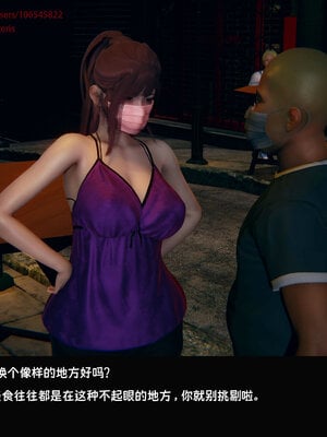 [Dsxeris]TOP1女销售经理的堕落07_033