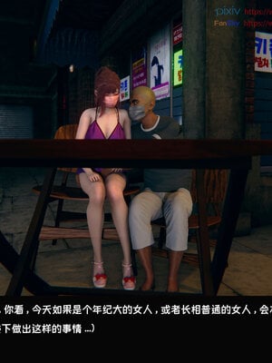 [Dsxeris]TOP1女销售经理的堕落07_042