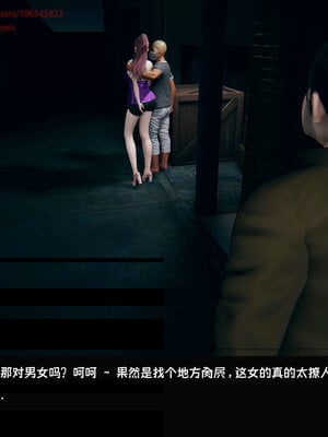 [Dsxeris]TOP1女销售经理的堕落07_082