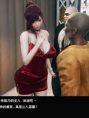 [Dsxeris]TOP1女销售经理的堕落07_128