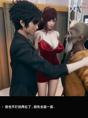 [Dsxeris]TOP1女销售经理的堕落07_131