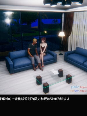 [Dsxeris]TOP1女销售经理的堕落07_149