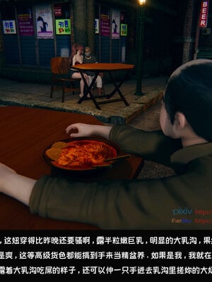 [Dsxeris]TOP1女销售经理的堕落07_151