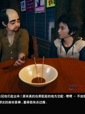 [Dsxeris]TOP1女销售经理的堕落07_168