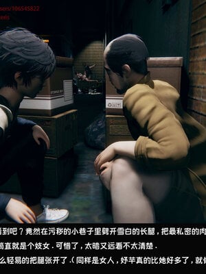 [Dsxeris]TOP1女销售经理的堕落07_171