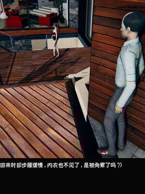 [Dsxeris]TOP1女销售经理的堕落07_186