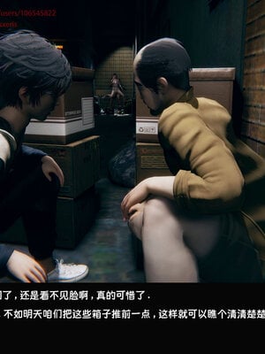 [Dsxeris]TOP1女销售经理的堕落07_229