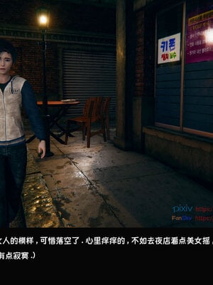 [Dsxeris]TOP1女销售经理的堕落07_292