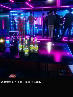 [Dsxeris]TOP1女销售经理的堕落07_300