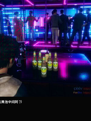 [Dsxeris]TOP1女销售经理的堕落07_303