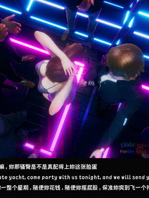 [Dsxeris]TOP1女销售经理的堕落07_304