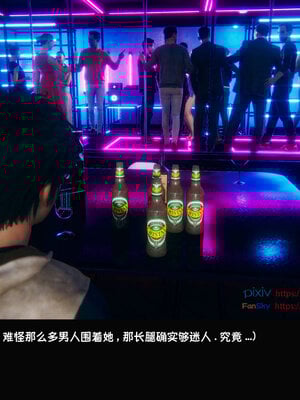 [Dsxeris]TOP1女销售经理的堕落07_305