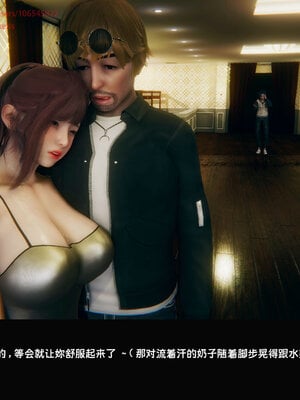 [Dsxeris]TOP1女销售经理的堕落07_330