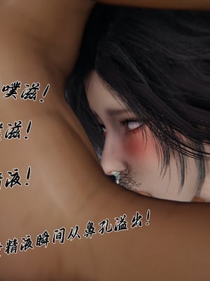 [见人就打] 邪恶变形系统(重制版)07_024