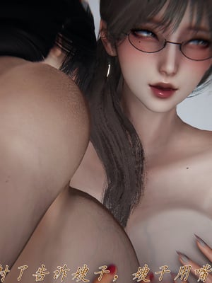 [见人就打] 邪恶变形系统(重制版)07_081