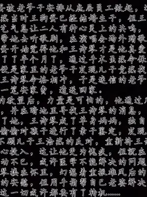 [见人就打] 邪恶变形系统(重制版)07_166