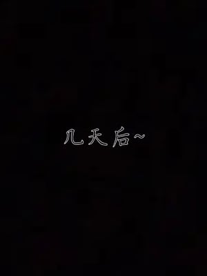 [见人就打] 邪恶变形系统(重制版)07_167
