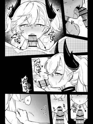 [ひるなぎ] ◯◯◯◯しないと出られない部屋 (Fate／Grand Order)_22