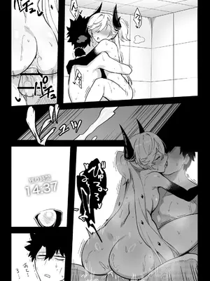 [ひるなぎ] ◯◯◯◯しないと出られない部屋 (Fate／Grand Order)_24