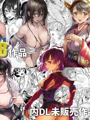 [サゲジョー (sage・ジョー)] サゲジョー総集編