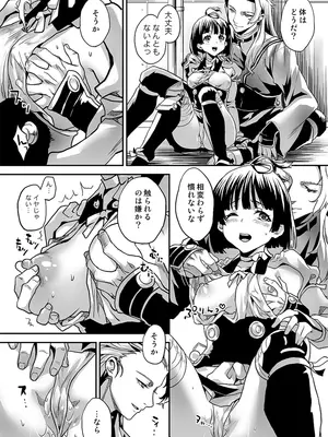 [サゲジョー (sage・ジョー)] サゲジョー総集編_007