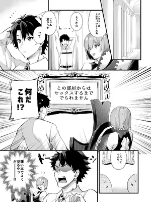[サゲジョー (sage・ジョー)] サゲジョー総集編_235