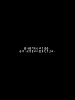 [Patreon] genkung Citlali 原神 茜特菈莉 NTR [Chinese] (个人渣翻汉化)_105