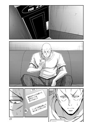 [山本やみー×門馬司] ギルティサークル 16_025