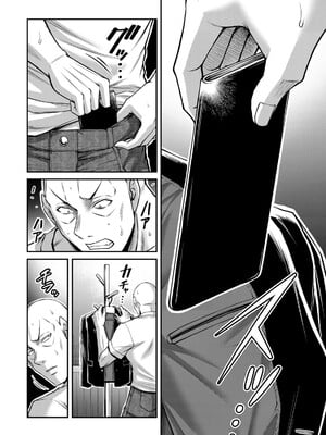 [山本やみー×門馬司] ギルティサークル 16_028