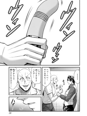 [山本やみー×門馬司] ギルティサークル 16_041