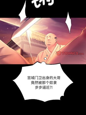 小姐 72-73話_72_12_mmis