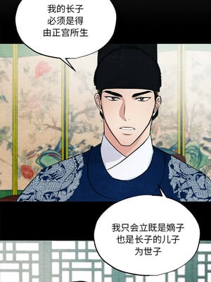 狂眼 64-65话_64_01_sgam