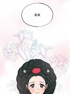 狂眼 64-65话_64_09_jndo