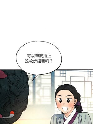 狂眼 64-65话_65_01_sgco