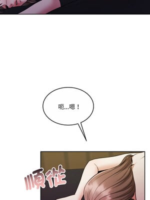 一份合約追回妳 36-37話_36_09_pxdf