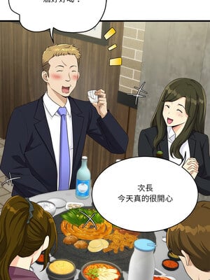 我的變身女友 22-23話_22_01_tevq