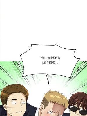 我的變身女友 22-23話_22_12_pxhm